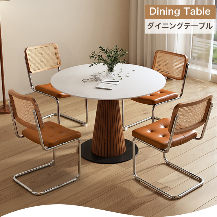 9%OFFクーポン☆レビュー特典・ダイニングテーブル 丸テーブル 白