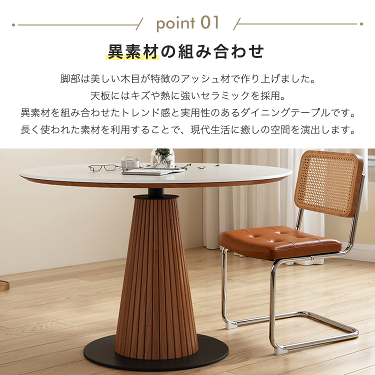 9%OFFクーポン☆レビュー特典・ダイニングテーブル 丸テーブル 白