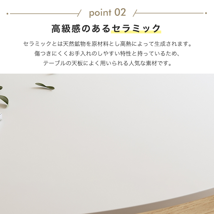 9%OFFクーポン★レビュー特典・円卓 セラミ...の詳細画像3