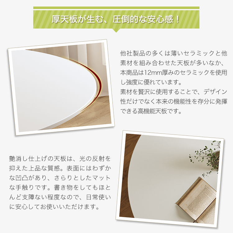 9%OFFクーポン★レビュー特典・円卓 セラミ...の詳細画像4
