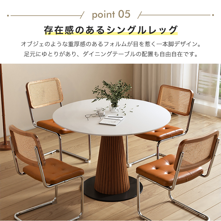 10%OFF期間限定☆レビュー特典・ダイニングテーブル 丸テーブル 白