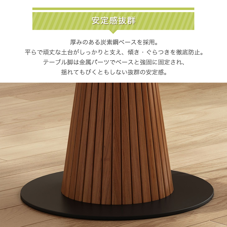10%OFF期間限定☆レビュー特典・ダイニングテーブル 丸テーブル 白