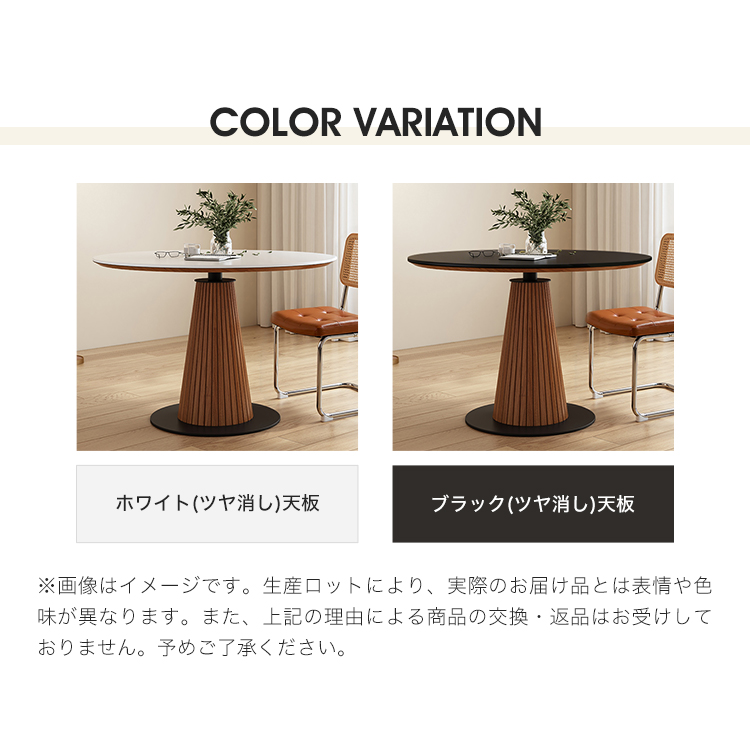 10%OFF期間限定☆レビュー特典・円卓 セラミックテーブル 白 ラウンド