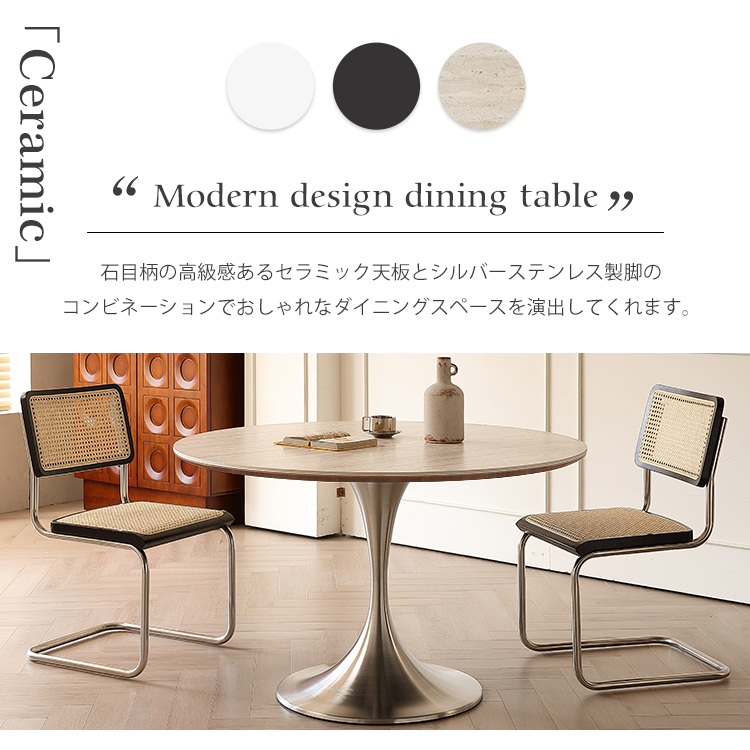 10%OFF期間限定☆レビュー特典・ダイニングテーブル 丸テーブル