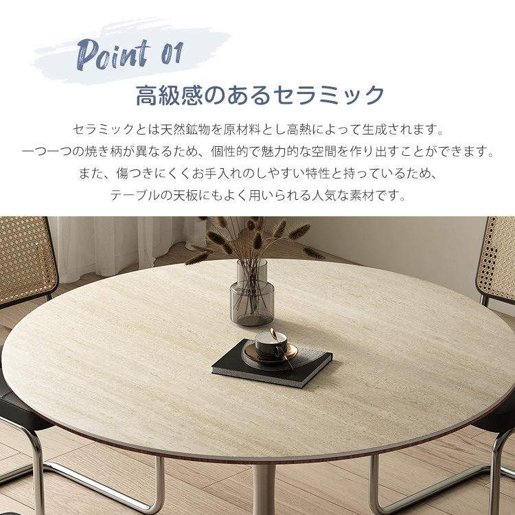 10%OFF期間限定☆レビュー特典・ダイニングテーブル 丸テーブル