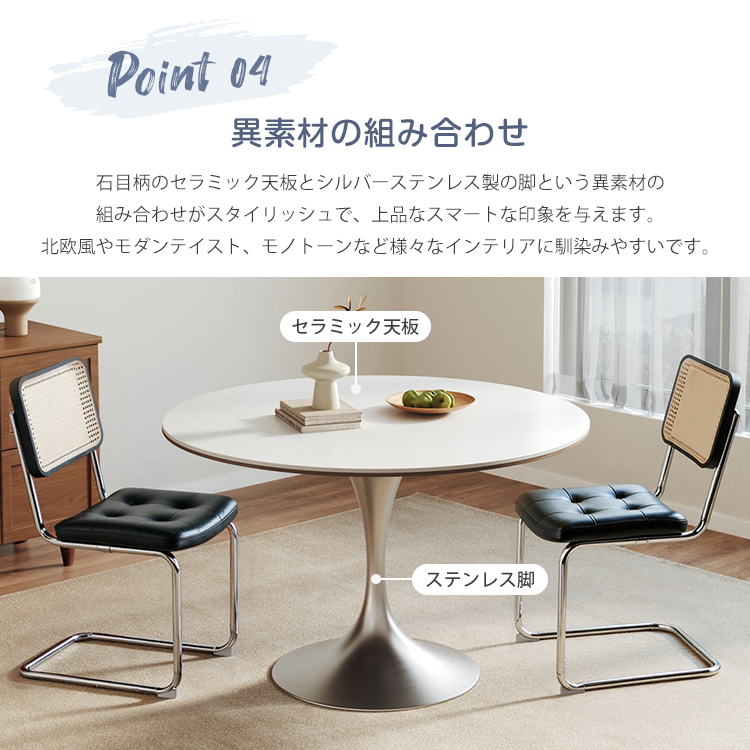 10%OFF期間限定☆レビュー特典・ダイニングテーブル 丸テーブル 120