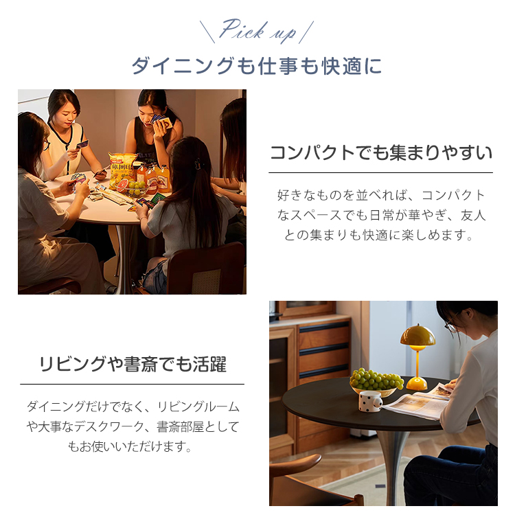 10%OFF期間限定☆レビュー特典・ダイニングテーブル 丸テーブル