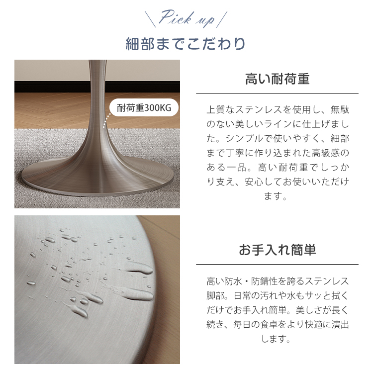10%OFF期間限定☆レビュー特典・ダイニングテーブル 丸テーブル 120
