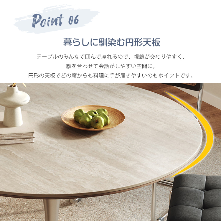 10%OFF期間限定☆レビュー特典・ダイニングテーブル 丸テーブル 120