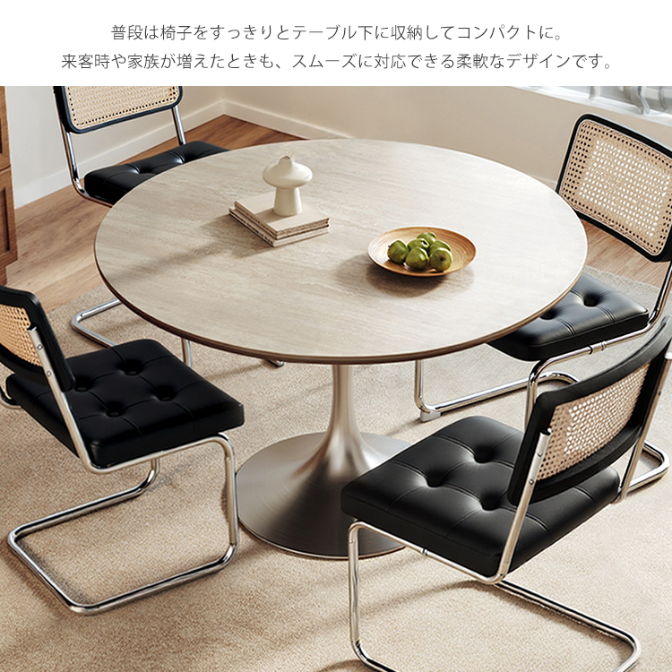 10%OFF期間限定☆レビュー特典・ダイニングテーブル 丸テーブル