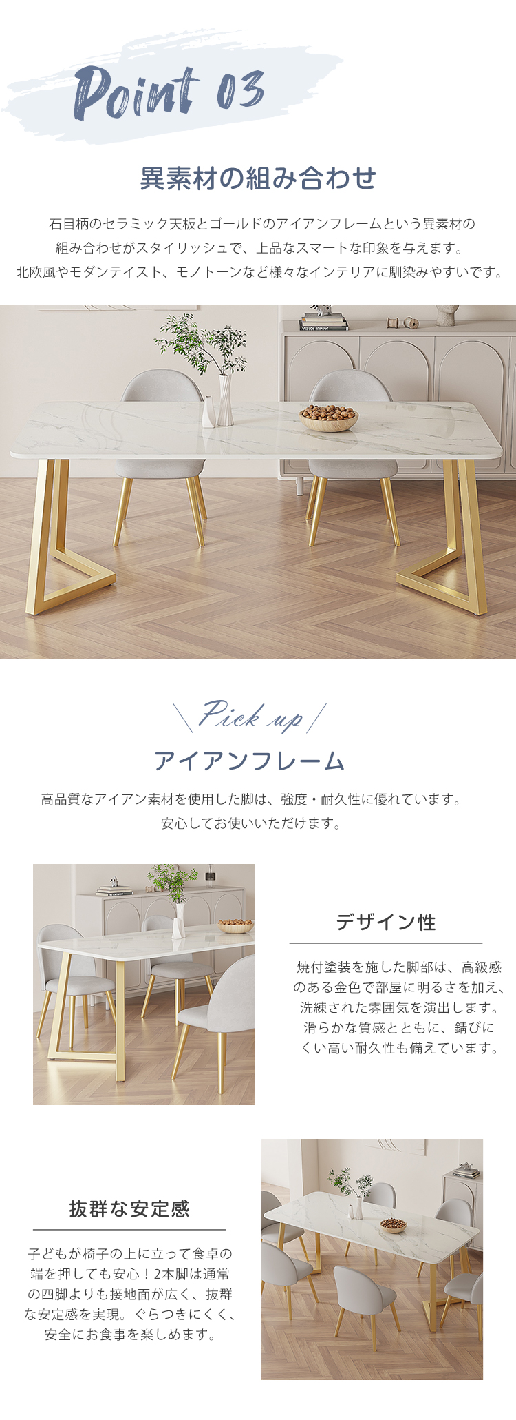 8%OFFクーポン☆ダイニングテーブル セラミック 食卓 ダイニング