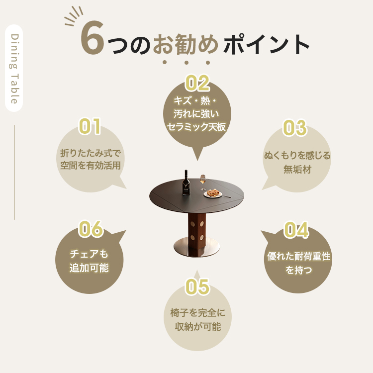 期間限定セール★丸ダイニングテーブル 伸縮式 円形 セラミックテーブル 単品 白 丸テーブル 伸長式 カフェ ダイニングセット 4人掛け ラウンドテーブル |  | 04