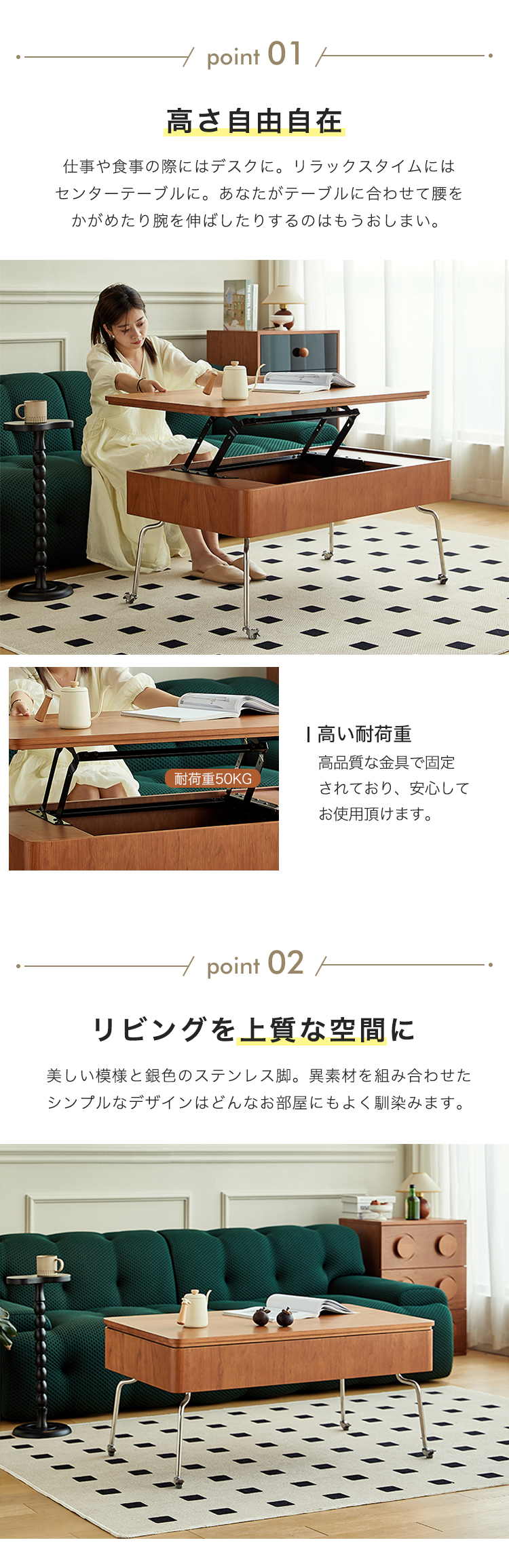 8%OFFクーポン☆昇降式テーブル ローテーブル 高さ調節 収納 センター