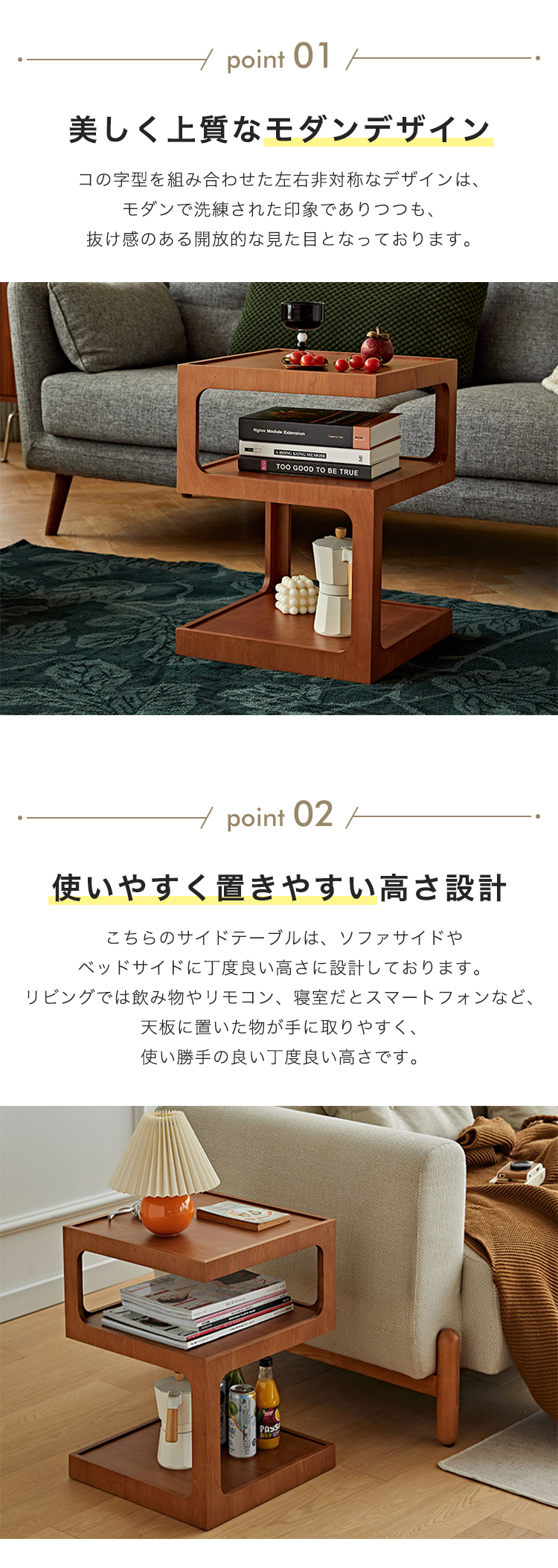 8%OFFクーポン☆サイドテーブル ソファサイド ナイトテーブル オープン