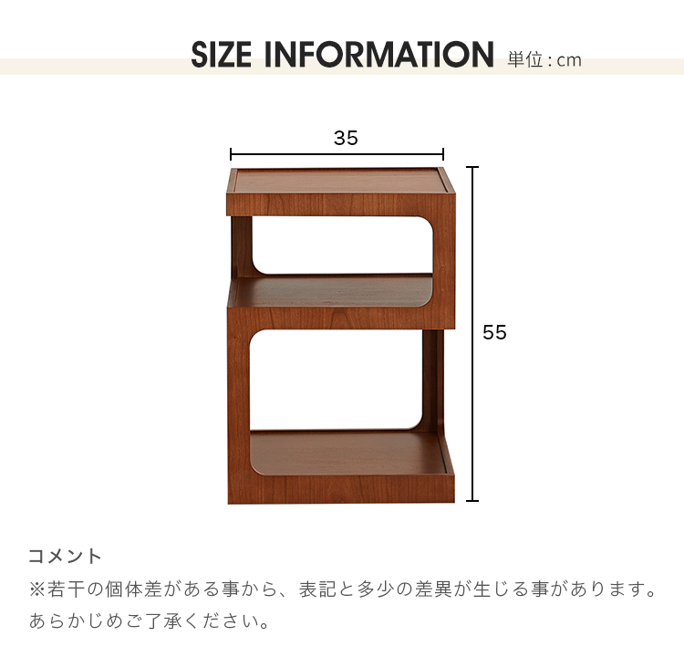 サイドテーブル ソファサイド ナイトテーブル オープン収納 収納