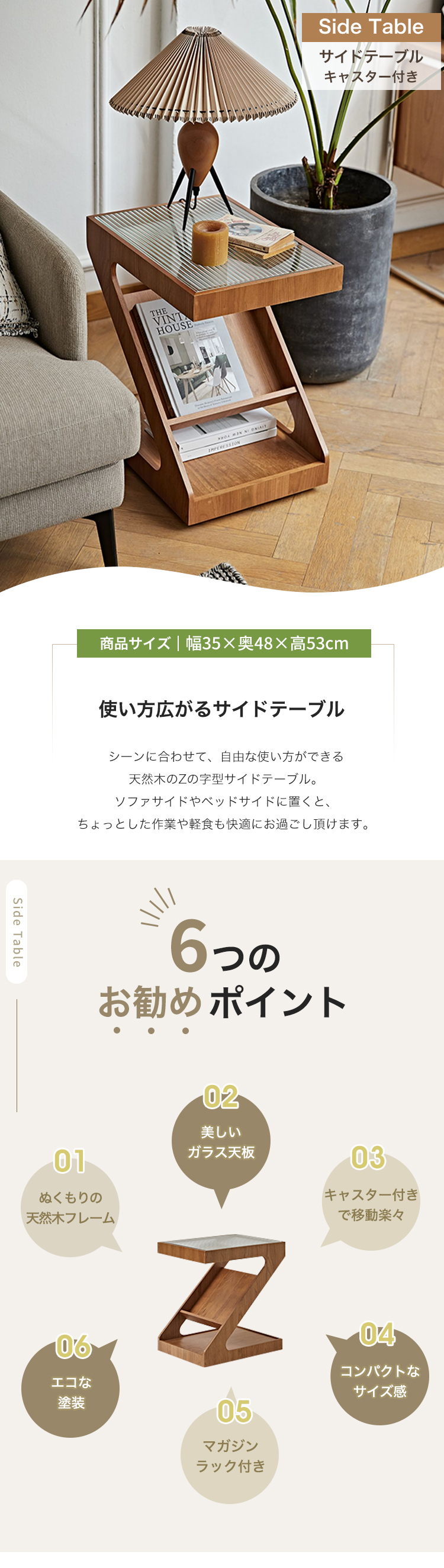 8%OFFクーポン☆サイドテーブル 幅35cm おしゃれ ベッド ソファ