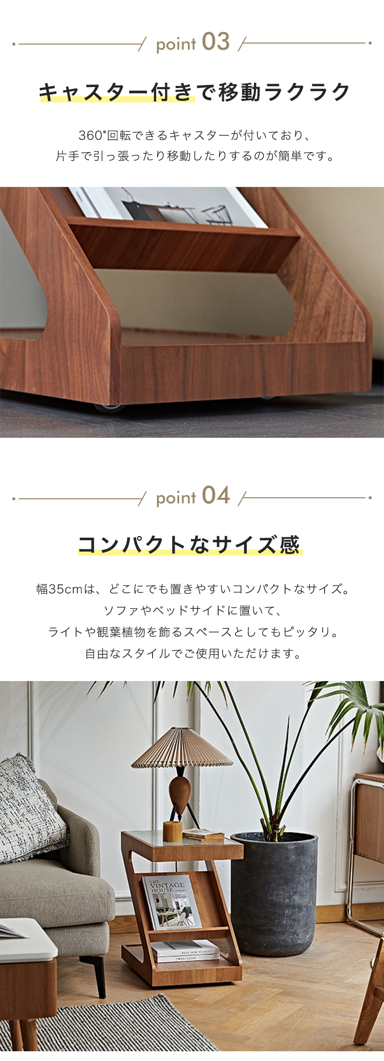 8%OFFクーポン☆サイドテーブル 幅35cm おしゃれ ベッド ソファ