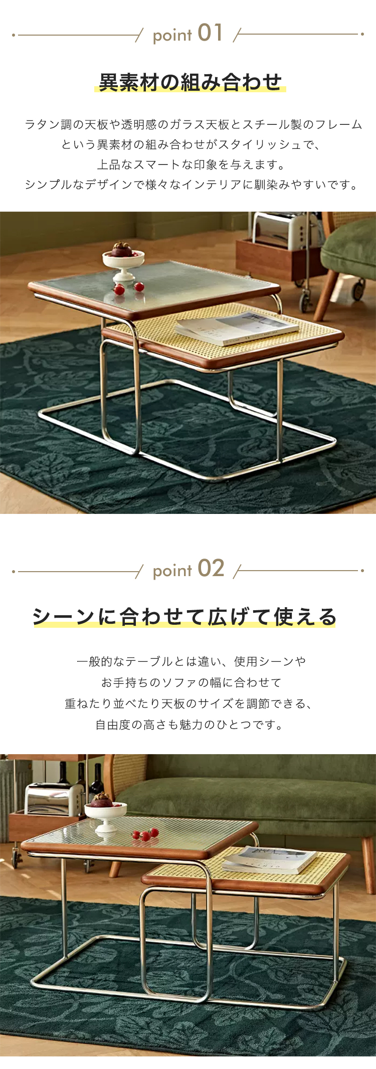 7%OFFクーポン☆ネストテーブル ローテーブル センターテーブル