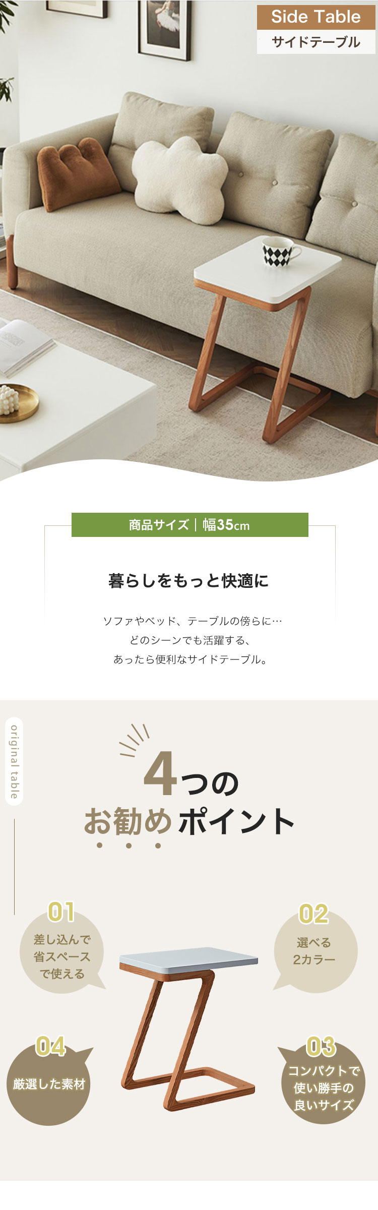 8%OFF期間限定☆サイドテーブル ナイトテーブル 木製 ベッドサイド