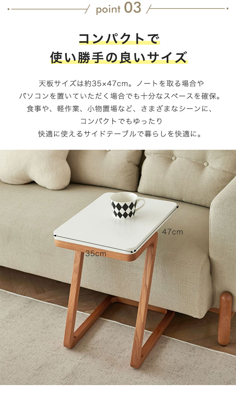 9%OFFクーポン☆サイドテーブル ナイトテーブル 木製 ベッドサイド
