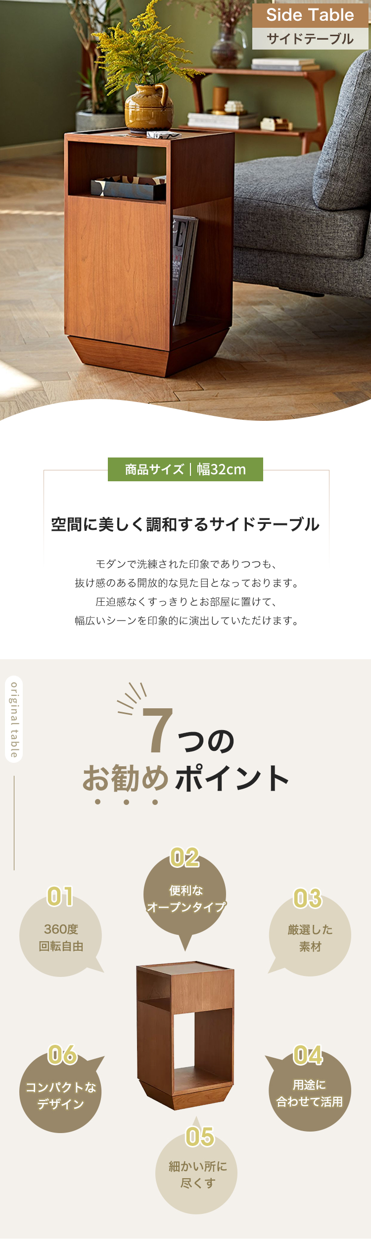 サイドテーブル 360°回転 ナイトテーブル デスク ソファサイド