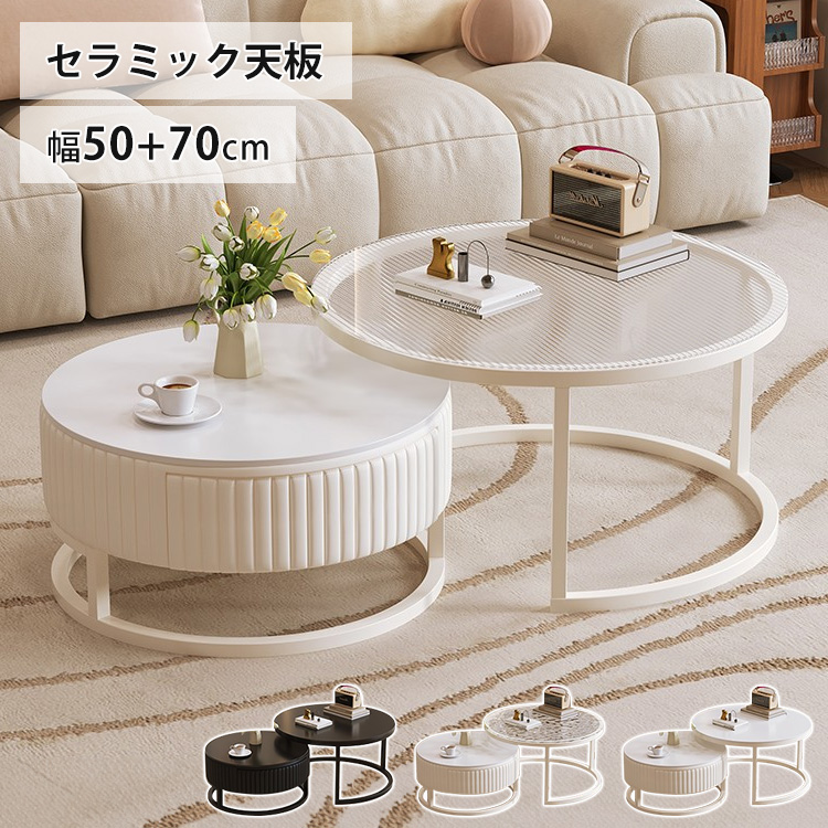 8%OFFクーポン☆センターテーブル ローテーブル 楕円形 リビング