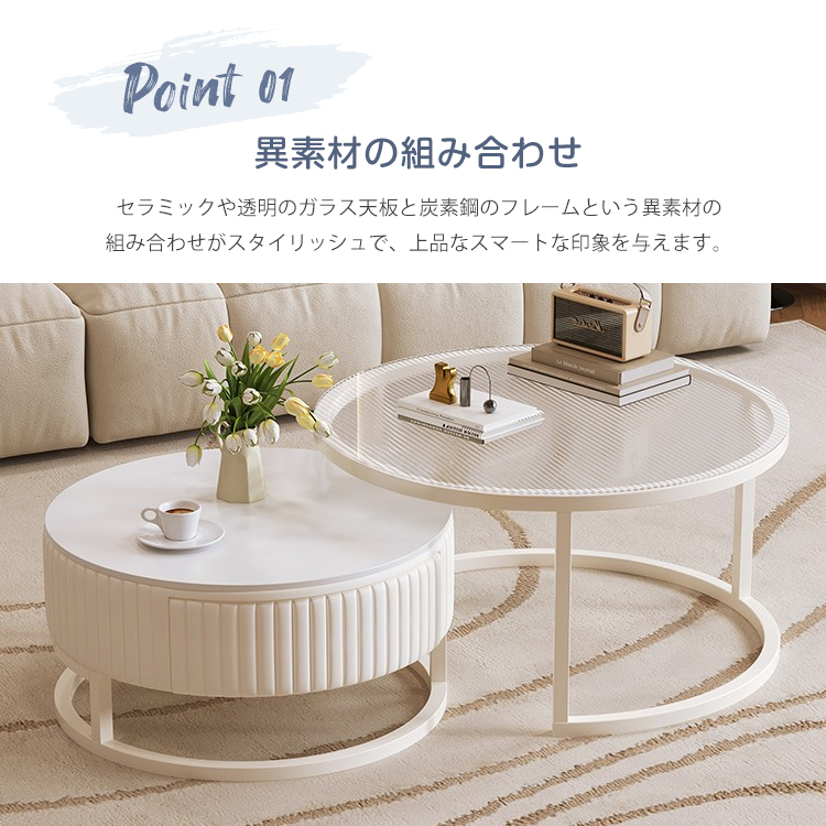 10%OFF期間限定☆レビュー特典・ネストテーブル 2点セット ロー