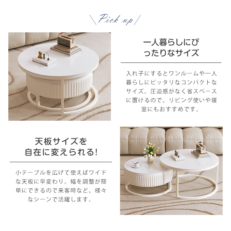 10%OFF期間限定☆レビュー特典・ネストテーブル 2点セット ロー