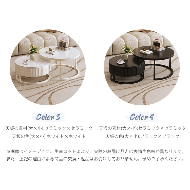 10%OFF期間限定☆レビュー特典・ネストテーブル 2点セット ロー