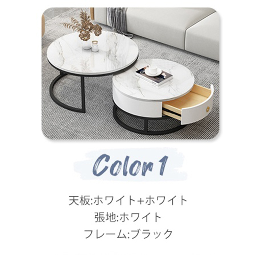 9%OFF期間限定☆ネストテーブル 大理石調 2個セット ローテーブル