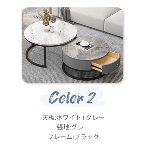 9%OFF期間限定☆ネストテーブル 大理石調 2個セット ローテーブル