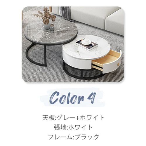 9%OFF期間限定☆ネストテーブル 大理石調 2個セット ローテーブル