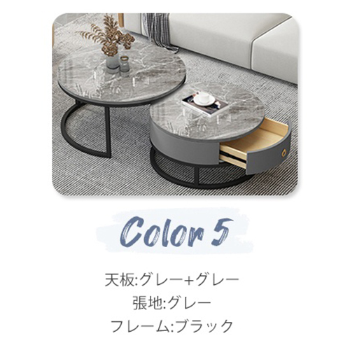9%OFF期間限定☆ネストテーブル 大理石調 2個セット ローテーブル