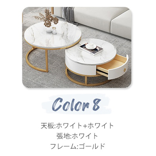 9%OFF期間限定☆ネストテーブル 大理石調 2個セット ローテーブル