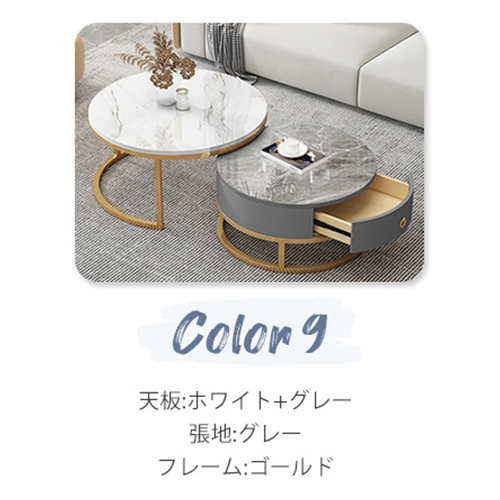 9%OFF期間限定☆ネストテーブル 大理石調 2個セット ローテーブル