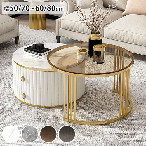 6%OFFクーポン☆ネストテーブル センターテーブル 2個セット 大理石調