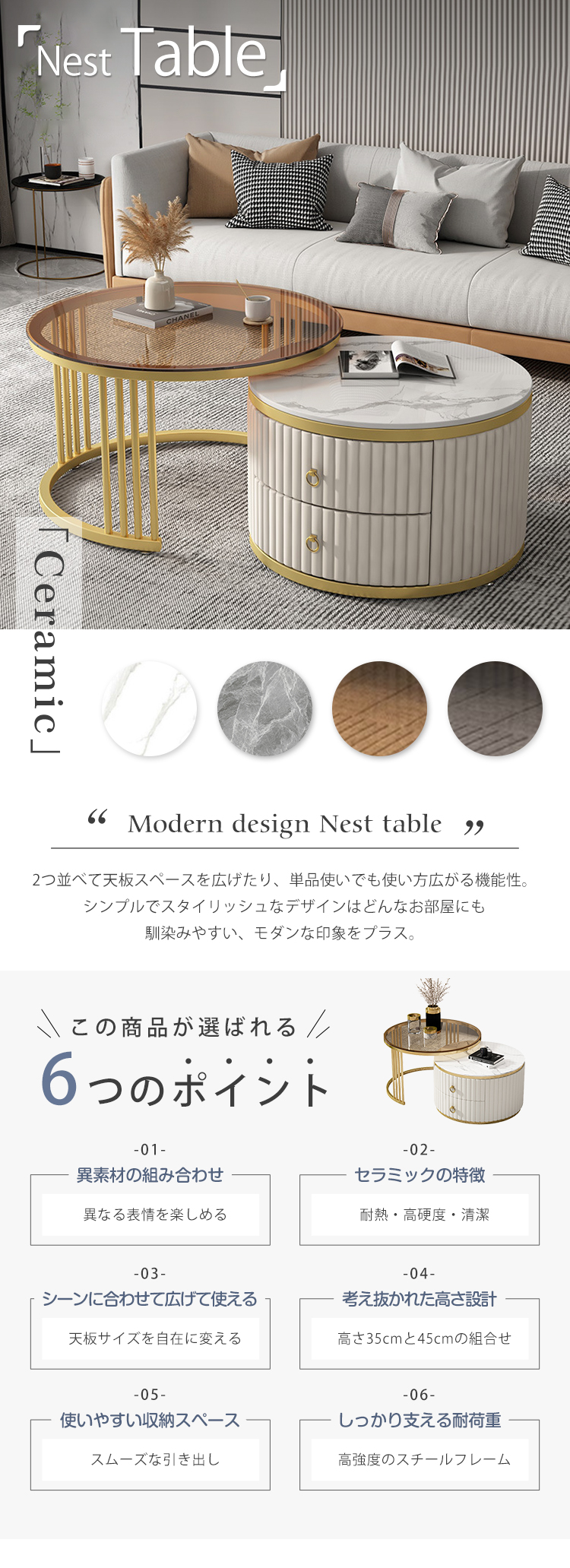 【即購入可】セラミック ローテーブル 2個セット 引き出し　ホワイト 大理石風 10%OFF期間限定☆レビュー特典・センターテーブル ローテーブル
