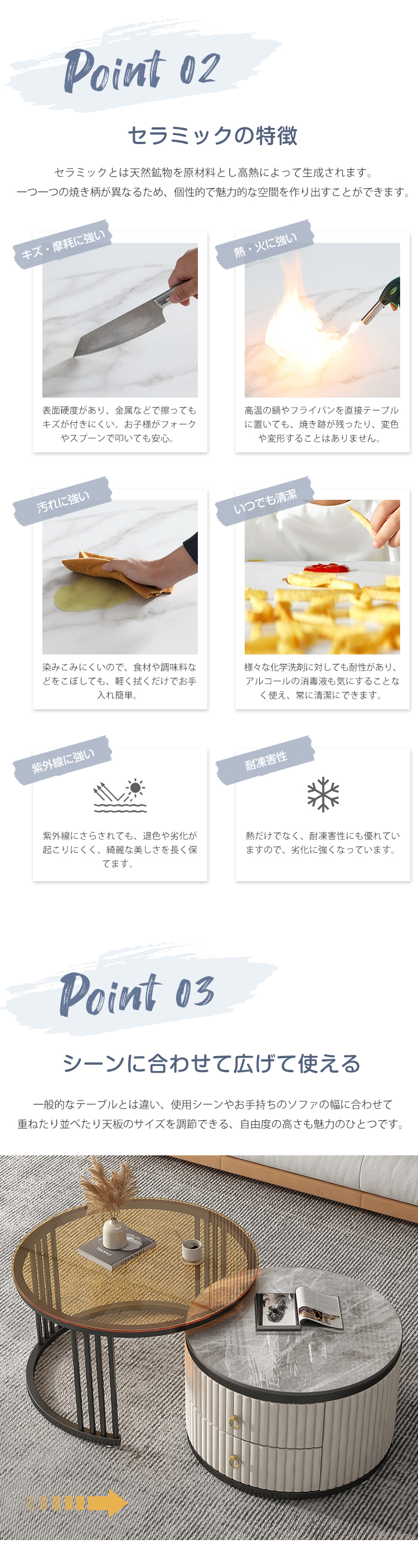 ネストテーブル センターテーブル 2個セット 大理石調 ローテーブル