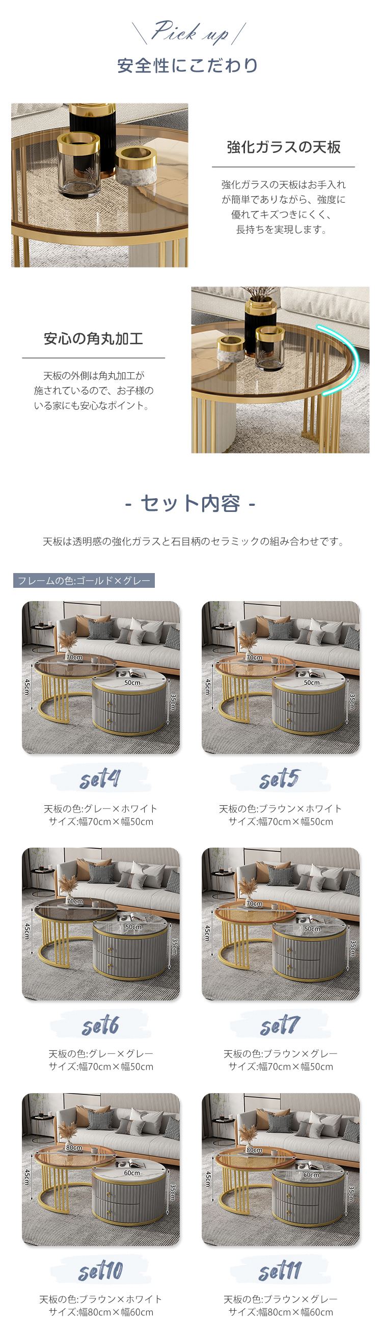 ネストテーブル センターテーブル 2個セット 大理石調 ローテーブル