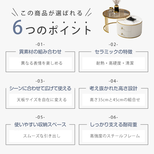 ネストテーブル センターテーブル 2個セット 大理石調 ローテーブル 