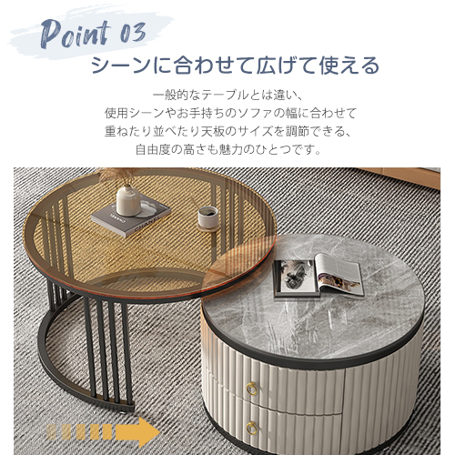 ネストテーブル センターテーブル 2個セット 大理石調 ローテーブル 