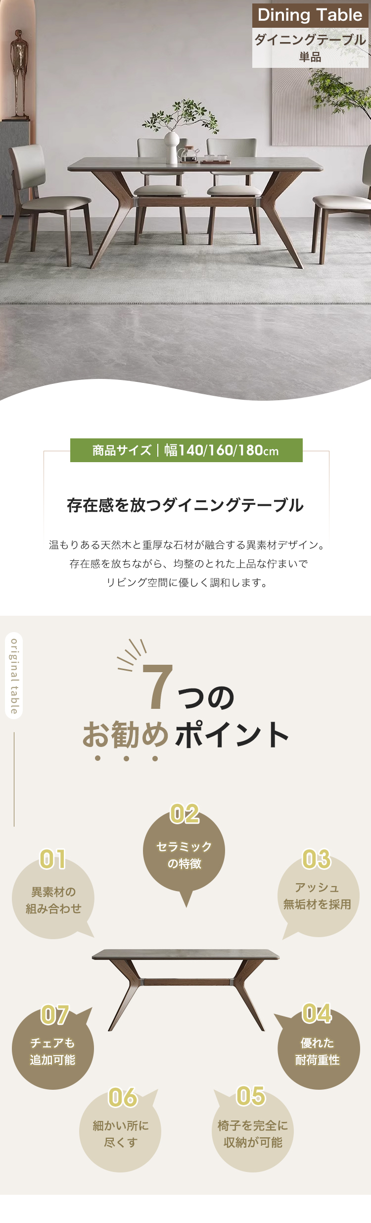 8%OFFクーポン☆ダイニングテーブル 食卓 大理石調 高級 リビング