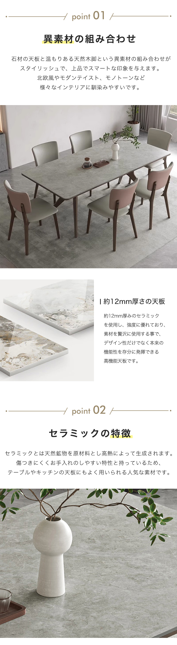 8%OFFクーポン☆ダイニングテーブル 食卓 大理石調 高級 リビング