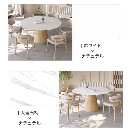 【 本日10/14(火)のみ！限定価格！ 】ダイニングテーブル 10%OFF期間限定☆レビュー特典・ダイニングテーブル 丸テーブル