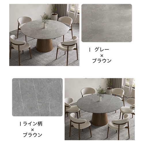 10%OFF期間限定☆レビュー特典・ダイニングテーブル 丸テーブル 10%OFF期間限定☆レビュー特典・ダイニングテーブル 丸テーブル