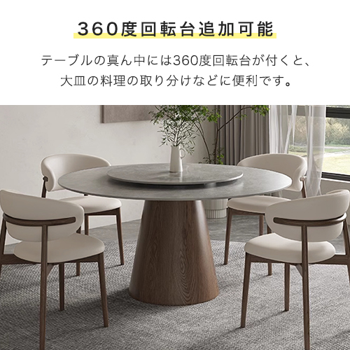 10%OFF期間限定☆レビュー特典・丸ダイニングテーブル 丸テーブル 白