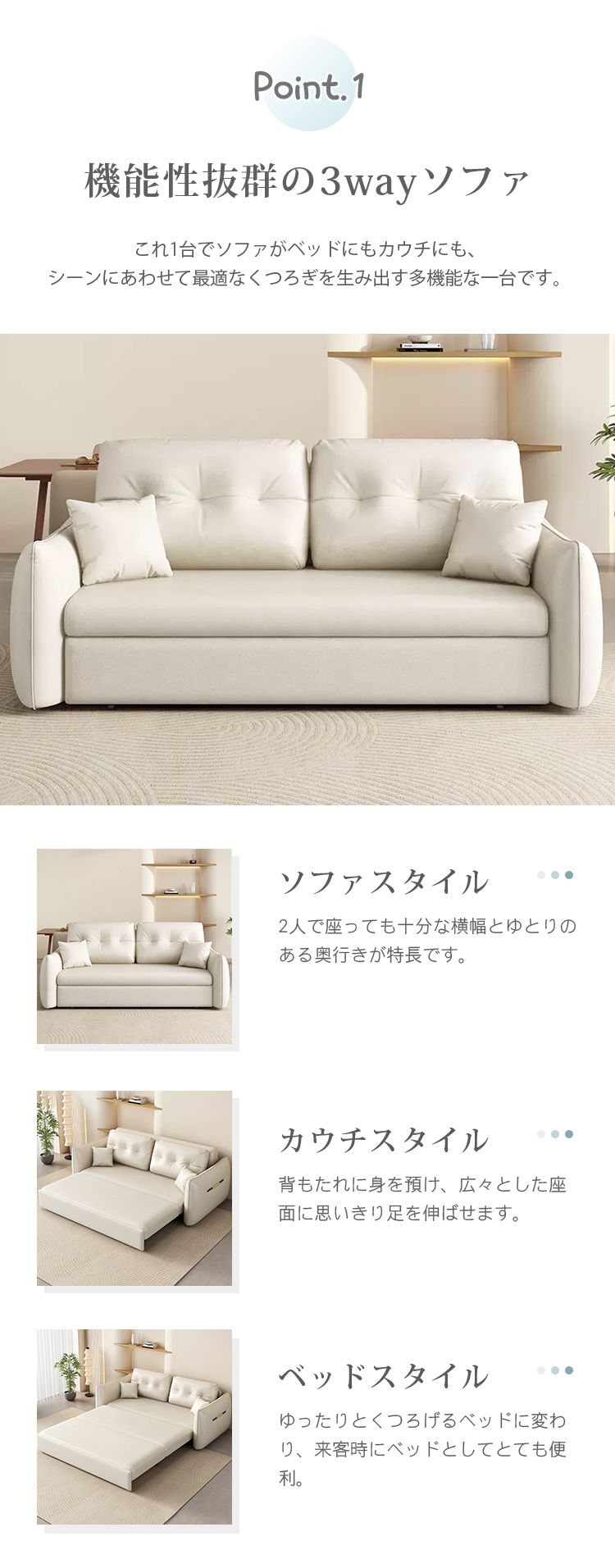 10%OFF期間限定☆ソファベッド 収納付き 2人 3人掛け ローソファ
