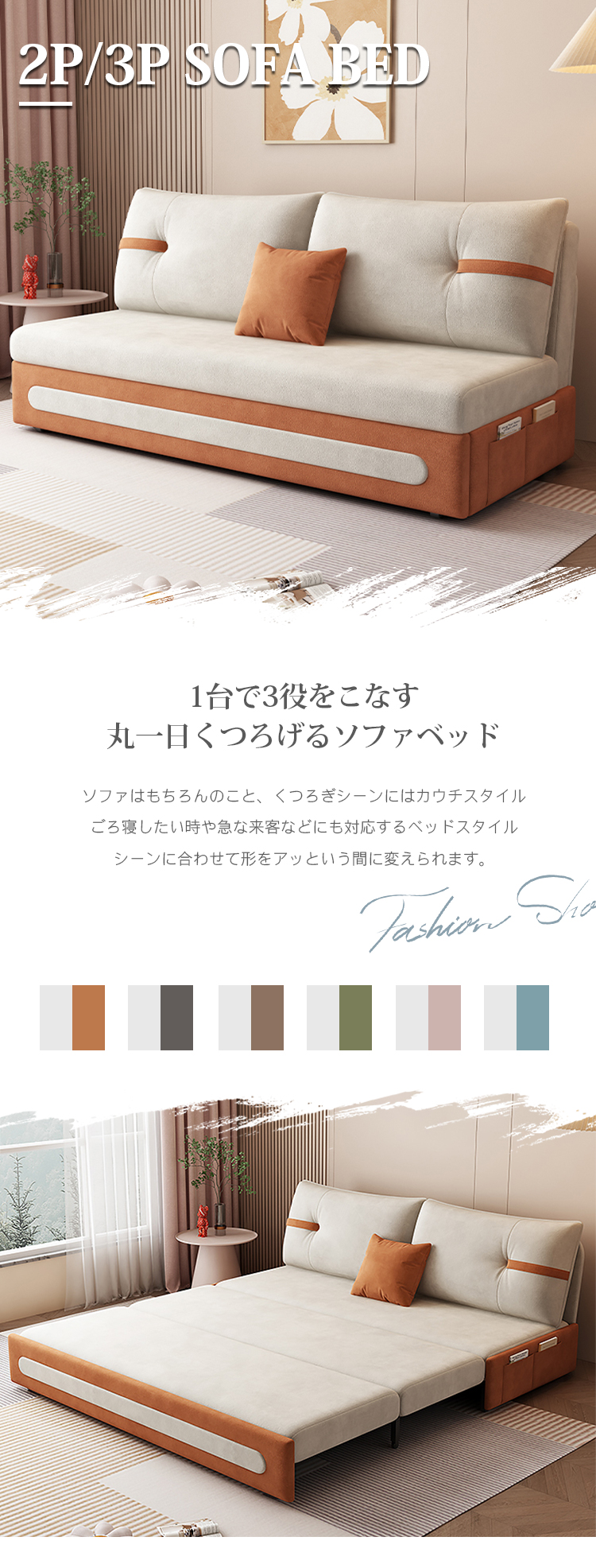 8%OFFクーポン☆ソファベッド 2人 3人掛け 折りたたみ ローソファ