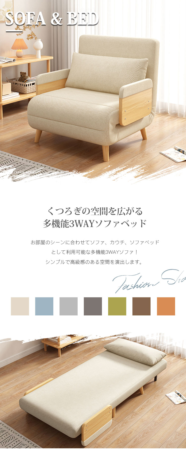 7%OFFクーポン☆ソファベッド 北欧 幅75 115cm 1人掛け 2人掛け