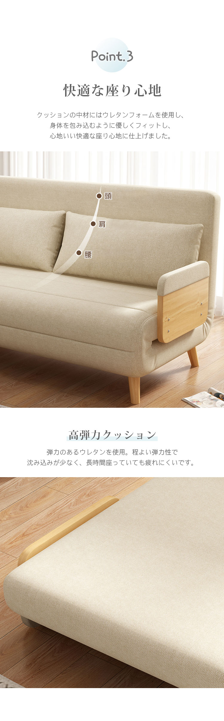 10%OFF期間限定☆ソファベッド 北欧 幅75 115cm 1人掛け 2人掛け